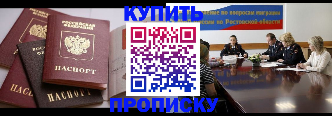 прописка поиск в Нижней Туре