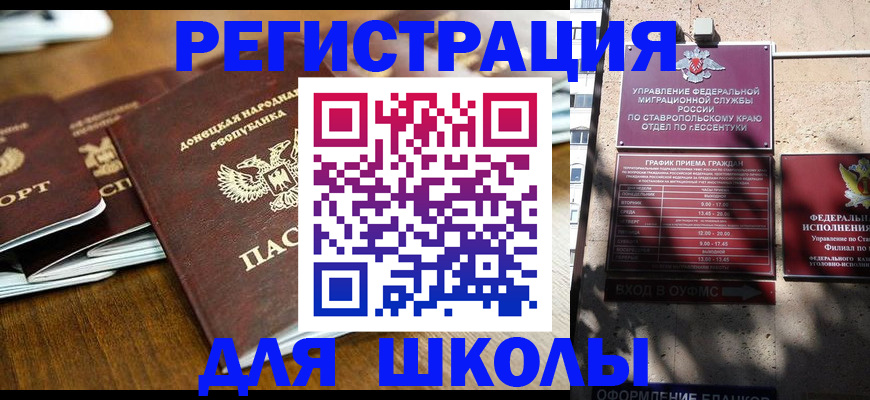 регистрация для дет. сада в Нижней Туре