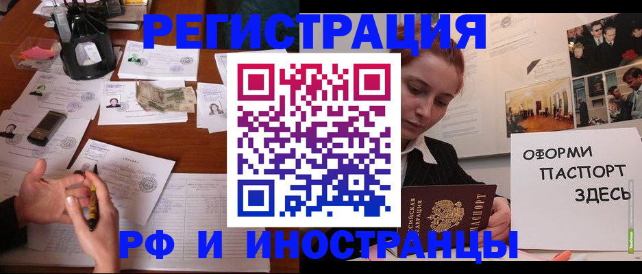 регистрация для школы в Нижней Туре