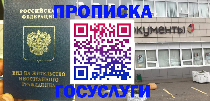 регистрация для школы в Нижней Туре