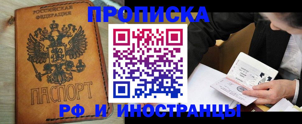 пропишу в квартире в Нижней Туре