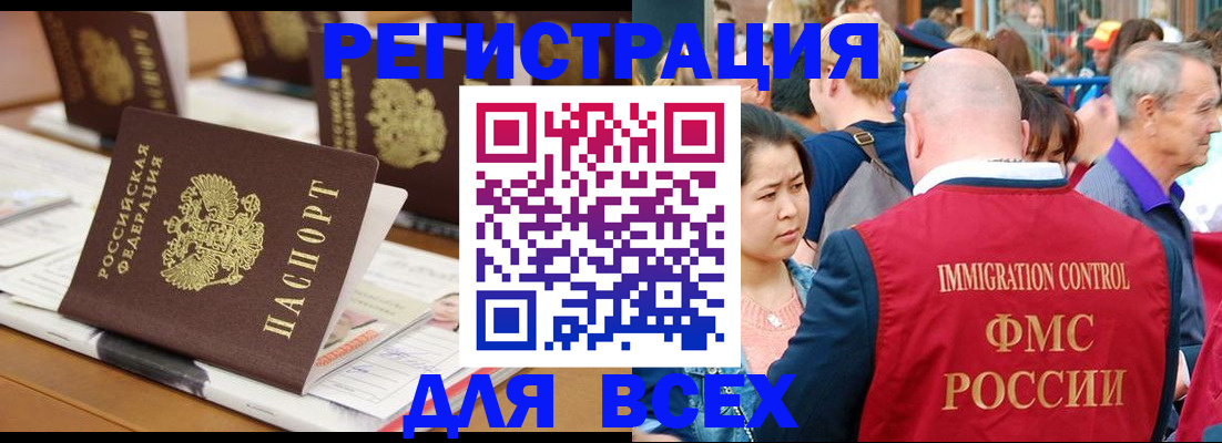 купить прописку в Нижней Туре